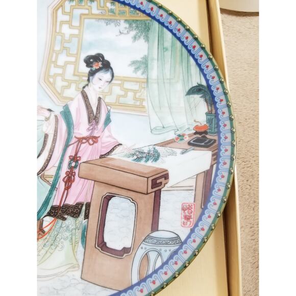 Asian Plate Imperial Jingdezhen Porcelain 1987 Beauties Box Vintage Collectible - Picture 5 of 11